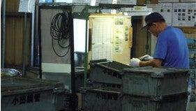 株式会社エイビス 株式会社エイビス【N3】の仕事画像2