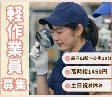 株式会社エイビス 株式会社エイビス【N3】の仕事画像1