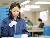 株式会社エイビス 株式会社エイビス【OS】の仕事画像1