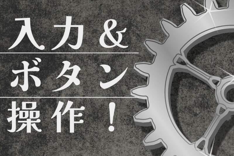株式会社エイビス 株式会社エイビス【N3】の仕事画像1