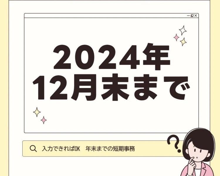 株式会社エイビス 株式会社エイビス【K2】の仕事画像1