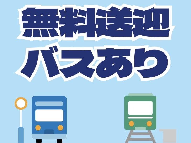 株式会社エイビス 株式会社エイビス【N3】の仕事画像2