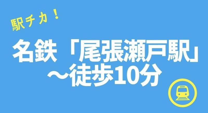 株式会社エイビス 株式会社エイビス【N3】の仕事画像1