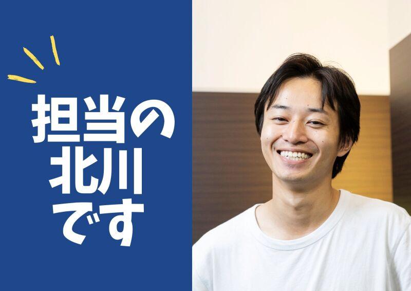 株式会社エイビス 株式会社エイビス【N3】の仕事画像1