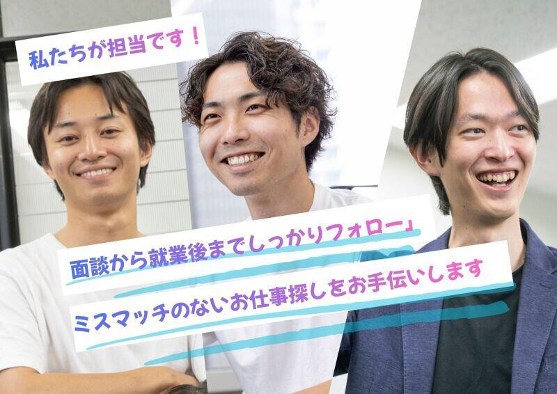 株式会社エイビス 株式会社エイビス【N4】の仕事画像2