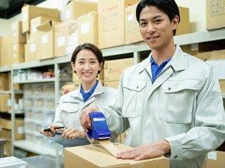 株式会社エイビス 株式会社エイビス【N3】の仕事画像3