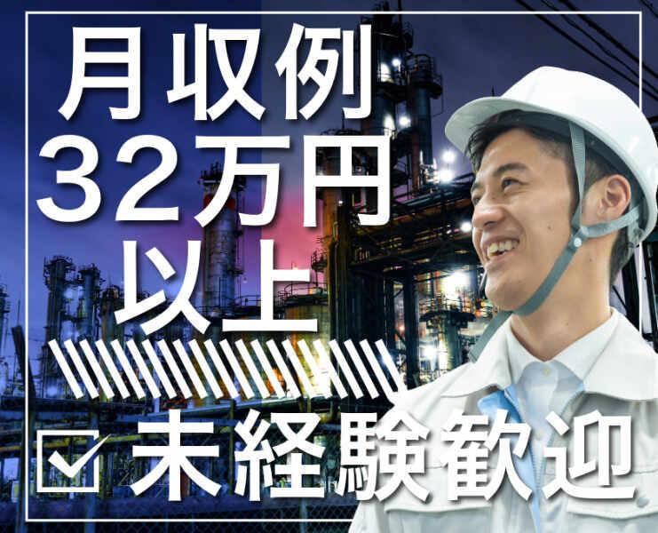 UMCジャストインスタッフ株式会社の仕事画像1