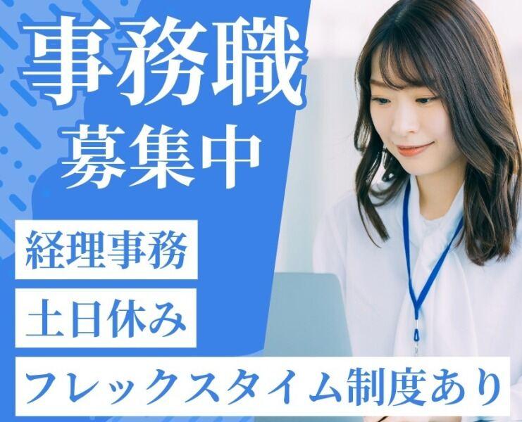 UMCジャストインスタッフ株式会社の仕事画像1