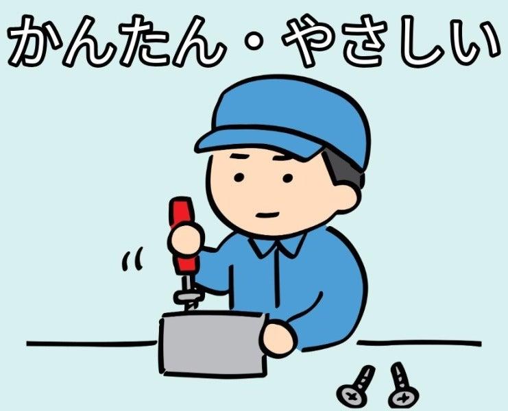 UMCジャストインスタッフ株式会社の仕事画像1