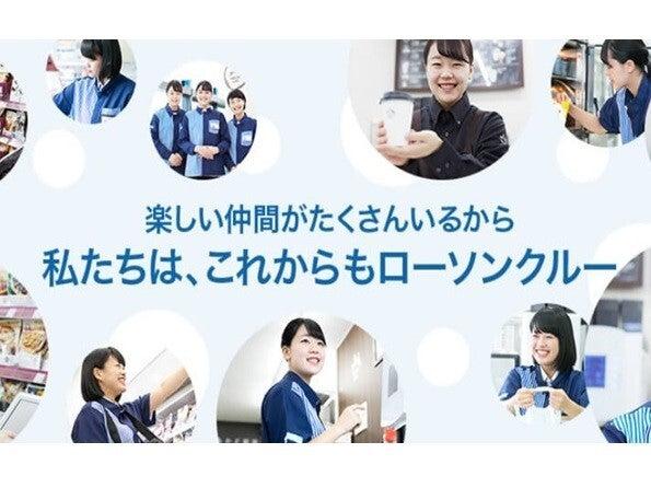 ローソン京都城陽郵便局前店の仕事画像2