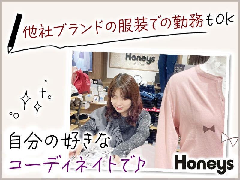 Honeys（ハニーズ）三豊ゆめタウン店の仕事画像2