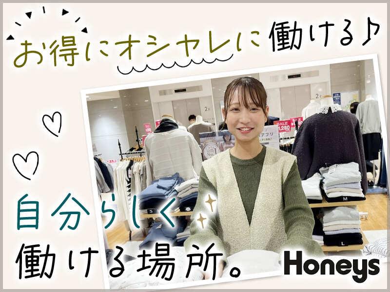 Honeys（ハニーズ）三豊ゆめタウン店の仕事画像3