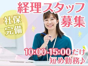 株式会社サイドタウンの仕事画像1