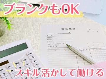 合同会社ヨコマチ（買取店『おたからや』運営）の仕事画像2