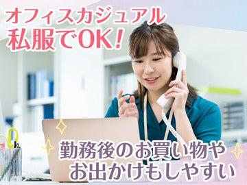 株式会社サイドタウンの仕事画像3