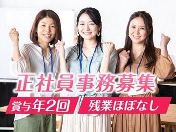 合同会社ヨコマチ（買取店『おたからや』運営）の仕事画像1