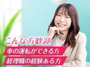 合同会社ヨコマチ（買取店『おたからや』運営）の仕事画像3