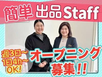 おたからや　岩槻城町店の仕事画像1