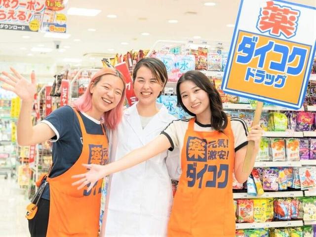 主婦(夫)・学生さん大歓迎！高時給で稼げる！毎週シフト提出(販売、尼崎市)のイメージ画像