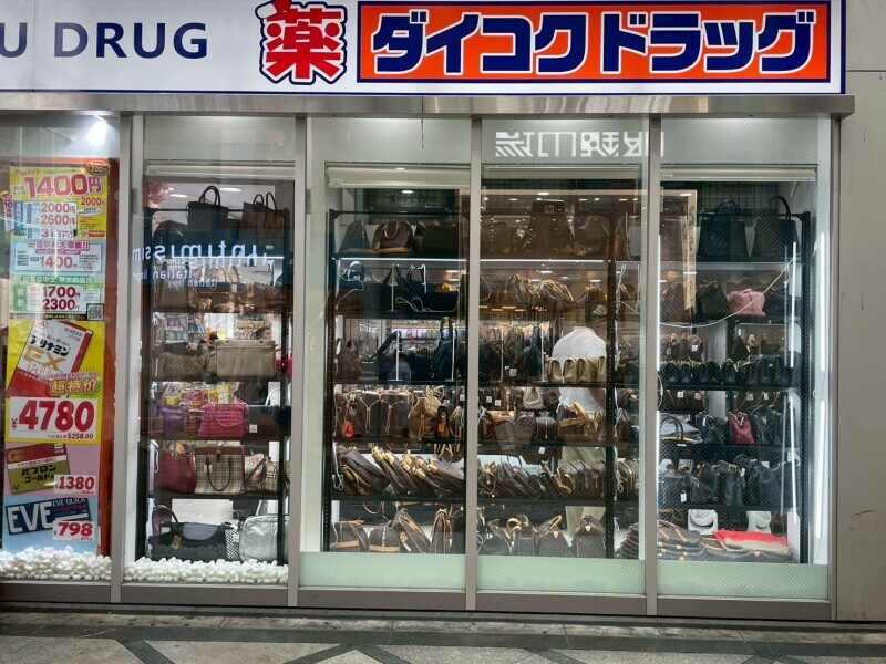 ダイコクドラッグ　道頓堀店の仕事画像1