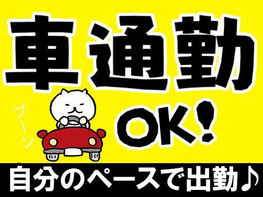 株式会社J・スタッフの仕事画像3