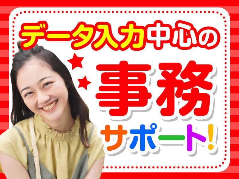 株式会社J・スタッフの仕事画像1