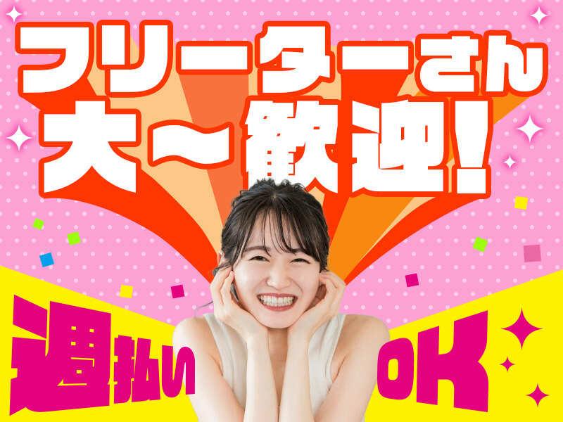 株式会社J・スタッフの仕事画像3