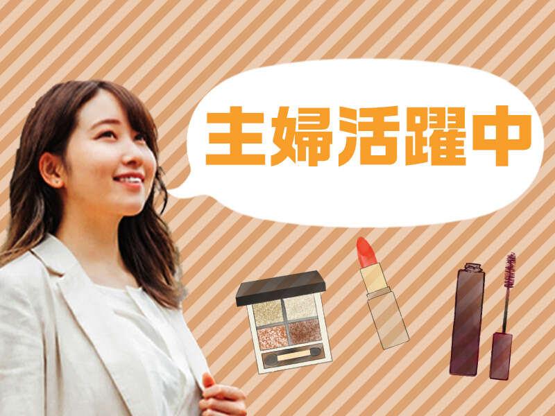 株式会社三越伊勢丹ヒューマン・ソリューションズの仕事画像2