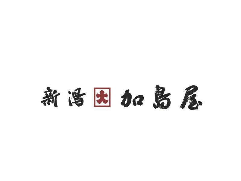 株式会社三越伊勢丹ヒューマン・ソリューションズの仕事画像2