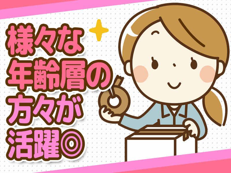 平和島の仕事画像3