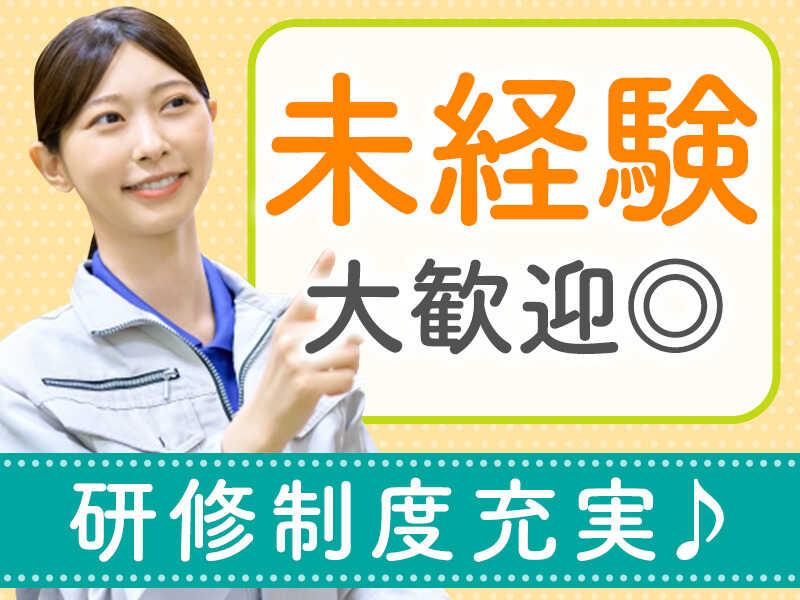 ASKUL LOGIST 港営業所 品川の仕事画像2