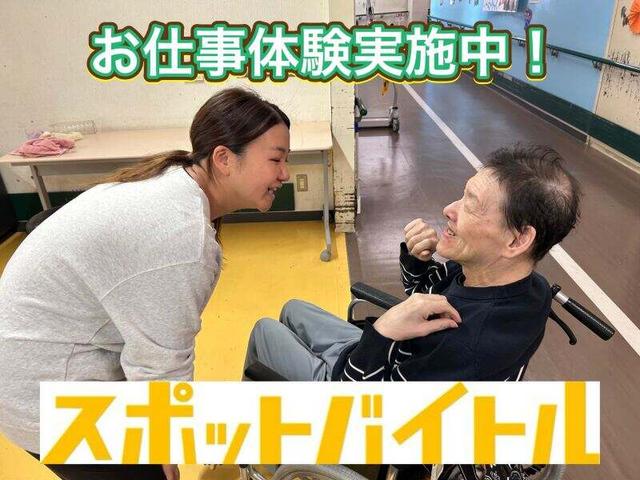 賞与4ヶ月分、無資格未経験から3年で年収492万円も！駅7分、常勤(医療・介護・福祉、吹田市)のイメージ画像