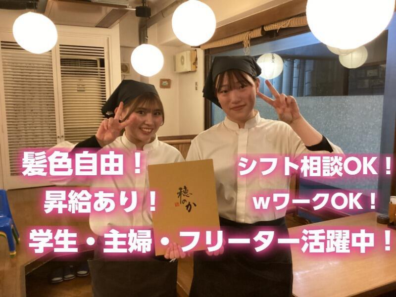 とんかつ 穂のかの仕事画像1