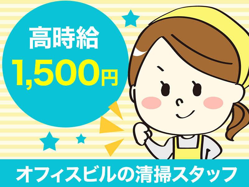ビジネスピープル株式会社　採用担当の仕事画像1
