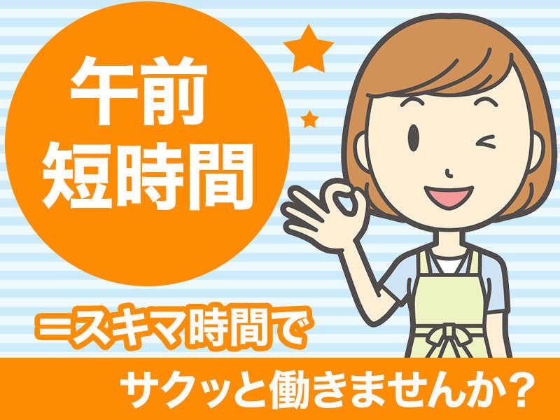 ビジネスピープル株式会社　採用担当の仕事画像2