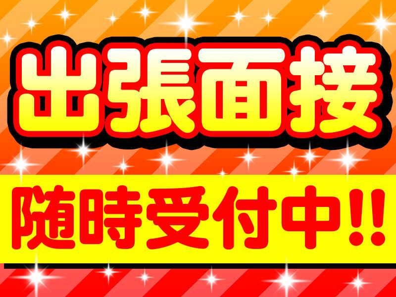 ビジネスピープル株式会社　採用担当の仕事画像2