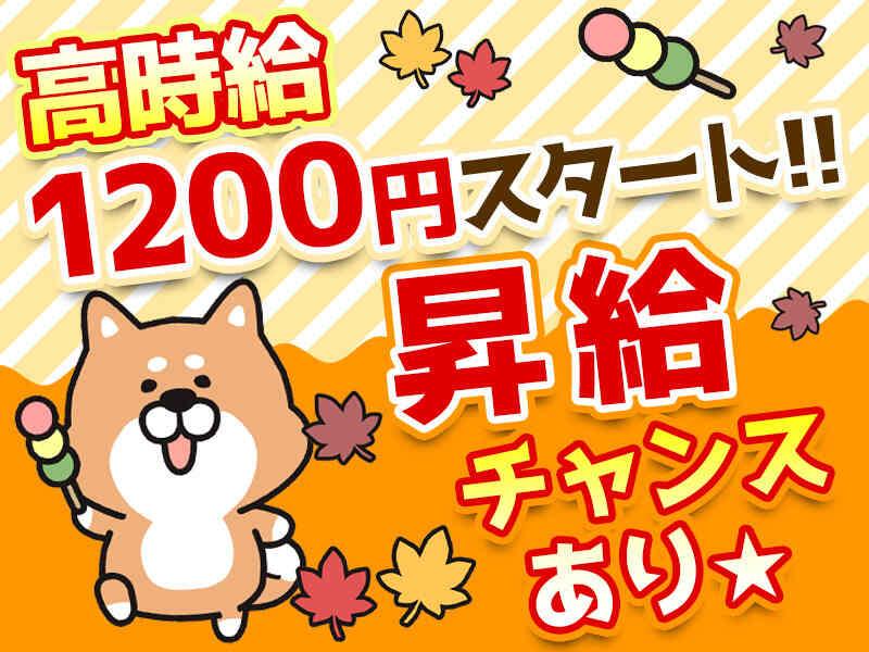 キムラユニティー株式会社　採用担当の仕事画像1