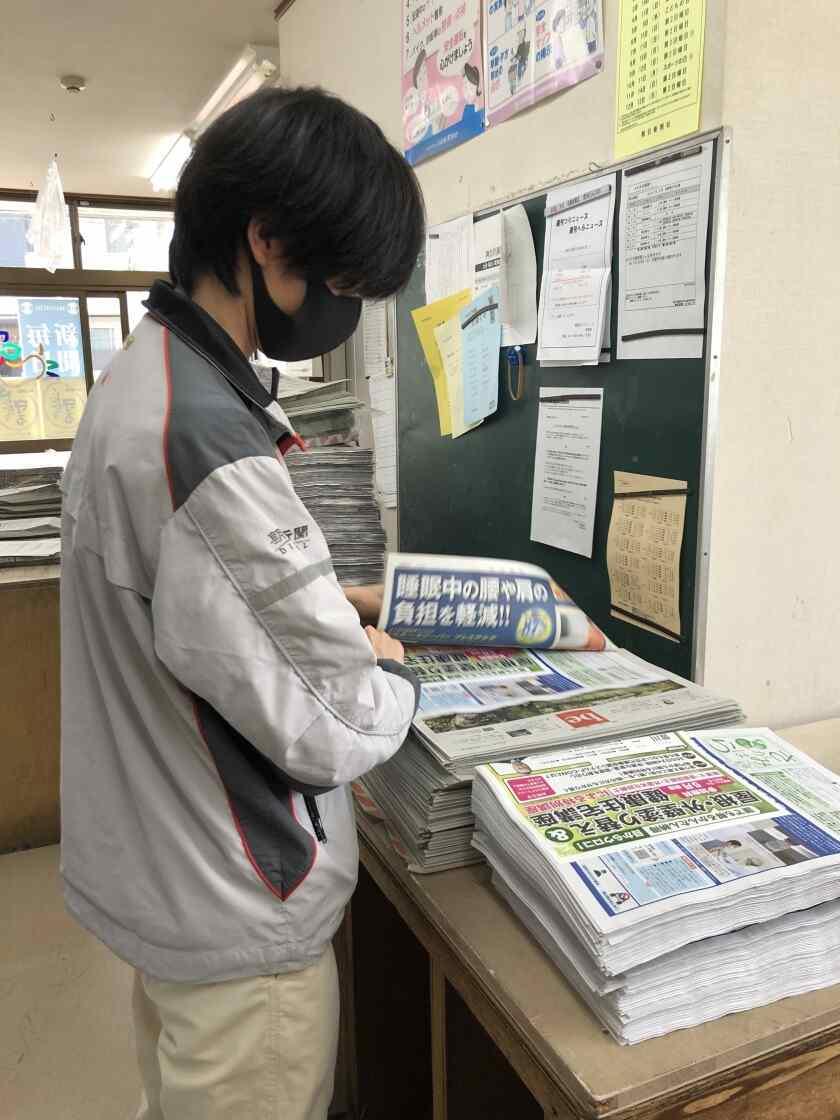 朝日新聞サービスアンカー　ASA相模大野の制服3