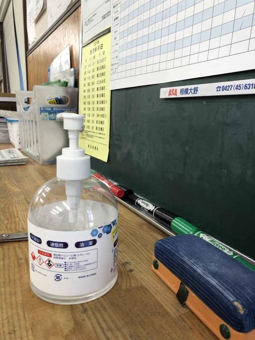 朝日新聞サービスアンカー　ASA相模大野の制服3