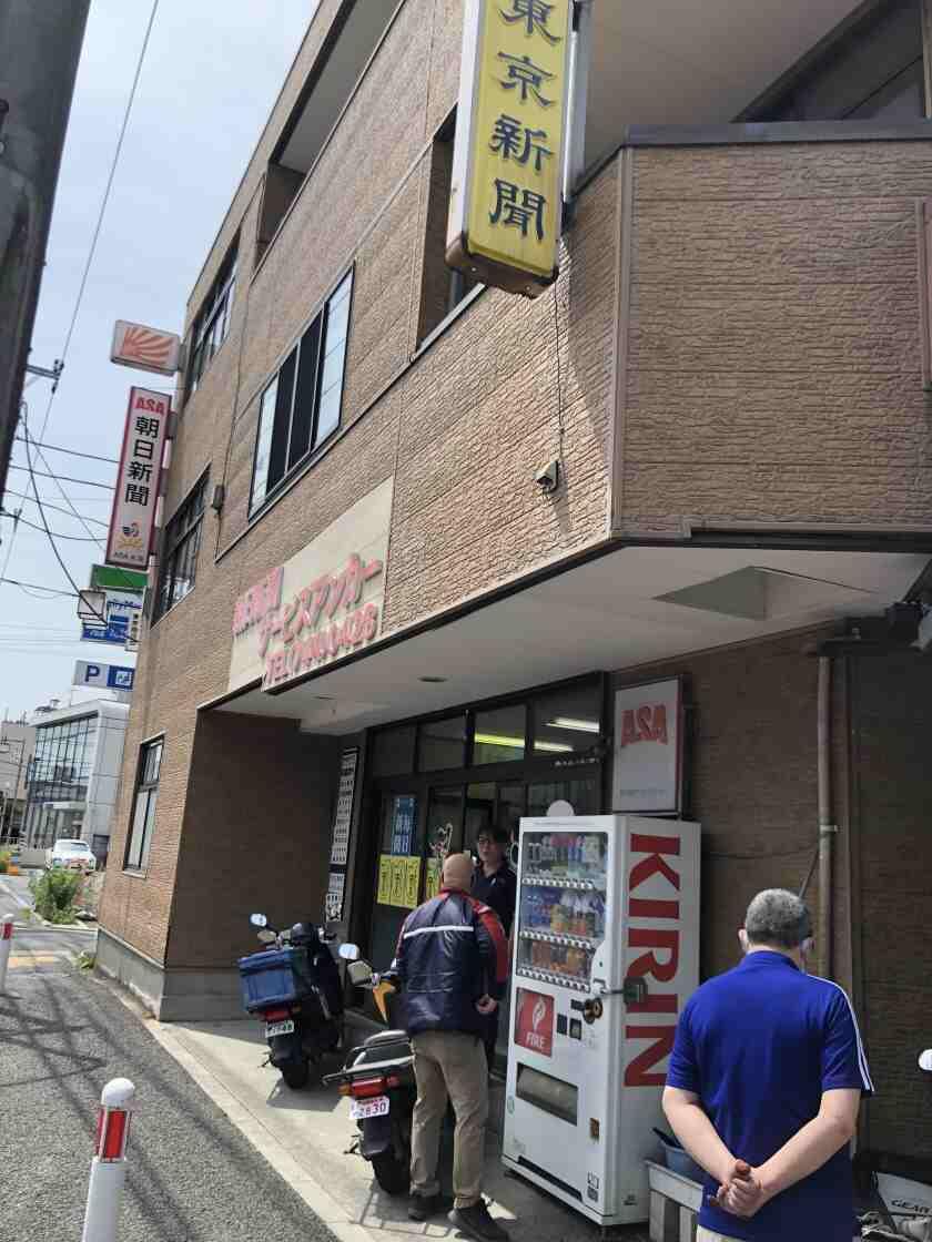 朝日新聞サービスアンカー　ASA相模大野の制服2