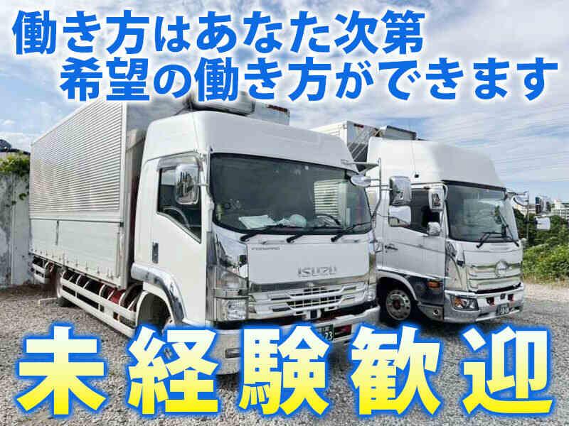 有限会社ヤマテックの仕事画像3
