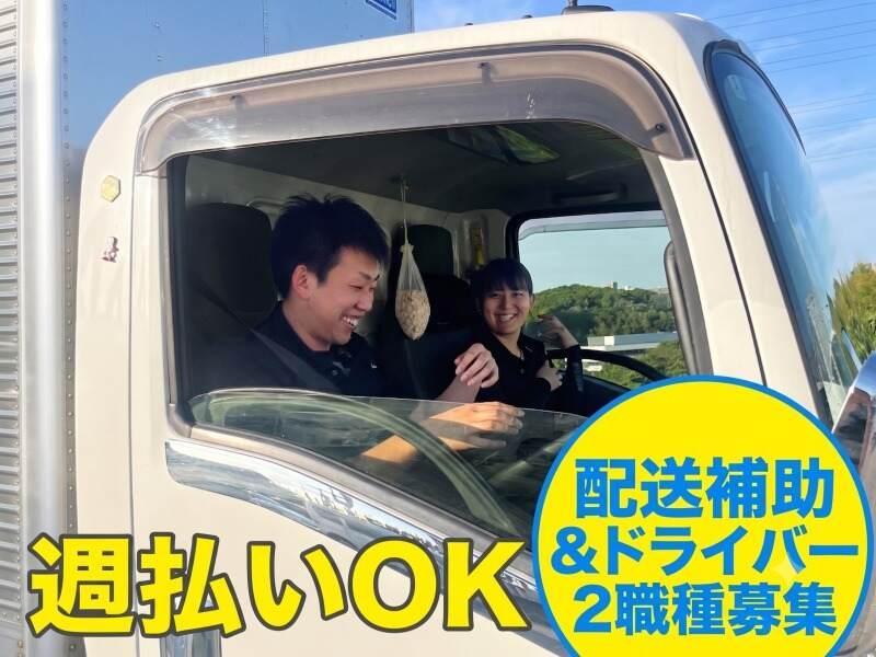有限会社ヤマテックの仕事画像1