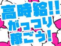 株式会社カインズスタッフ 船橋本社[01]の仕事画像3