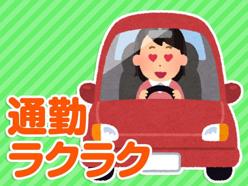 株式会社カインズスタッフ 船橋本社[01]の仕事画像2