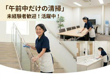 株式会社カインズスタッフ 船橋本社[01]の仕事画像1