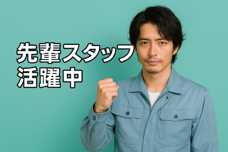 株式会社カインズスタッフ 船橋本社[01]の仕事画像3
