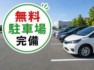 株式会社カインズスタッフ 船橋本社[01]の仕事画像2