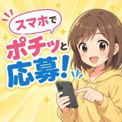 株式会社カインズスタッフ 船橋本社[02]の仕事画像2