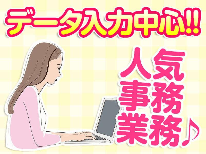 株式会社群馬総合土地販売の仕事画像3