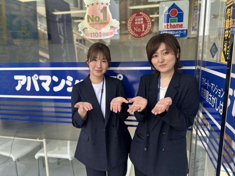 アパマンショップ　伊勢崎店の仕事画像3